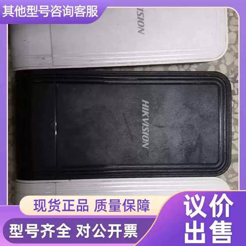 议价线网桥DS-3WF0BC-2NTEB全面解析 性能、应用与采购指南